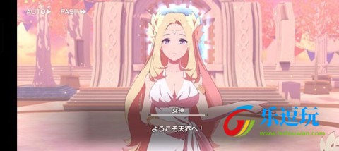 异世界异世界日服