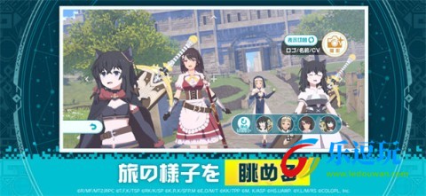 异世界异世界日服3