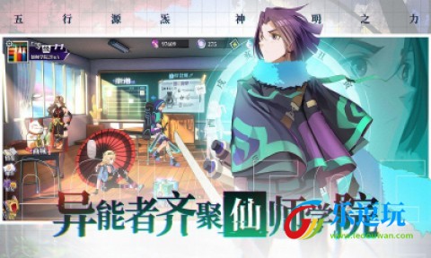 奇门之上2025gm版