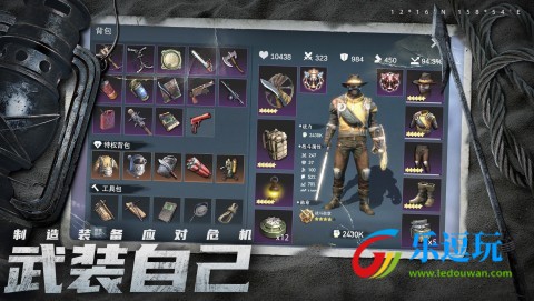 迷失蔚蓝内置MOD菜单版2