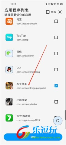 lumnytool画质助手官网版