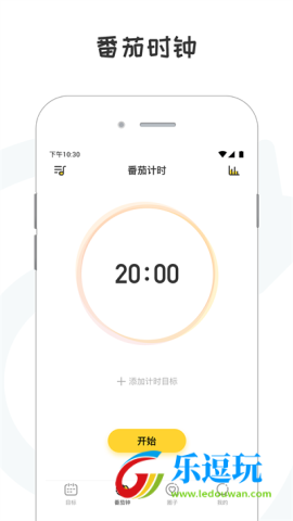 小目标app3