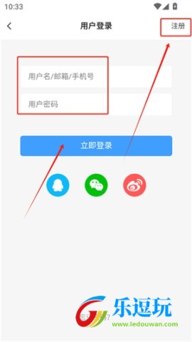 芒果社区app