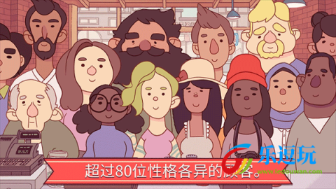 可口的披萨美味的披萨中文版3