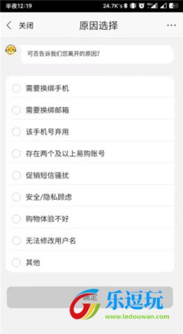 苏宁易购app官方版