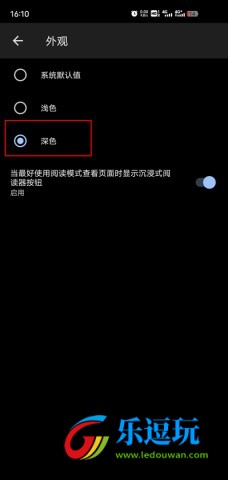 edge浏览器官网版