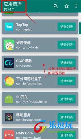 创建快捷方式v1.17