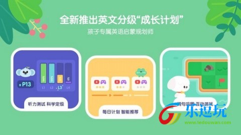 小小优趣安卓版2