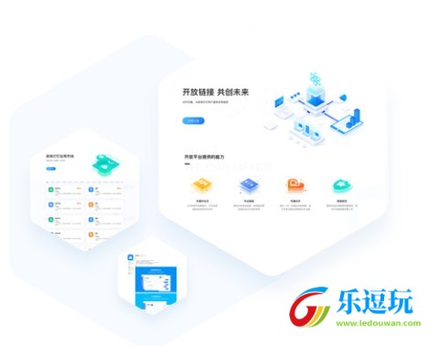 浙政钉官方正版