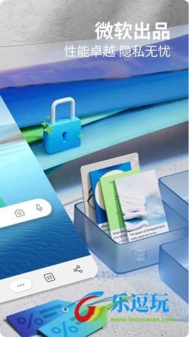 edge浏览器官网版2