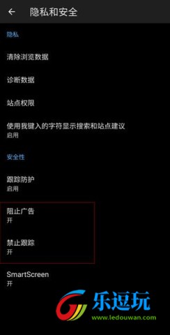 edge浏览器官网版