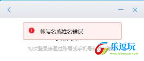 浙政钉官方正版