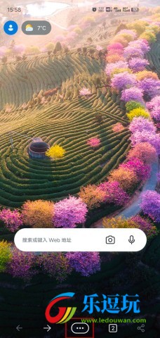 edge浏览器官网版