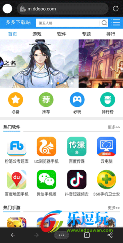 edge浏览器官网版