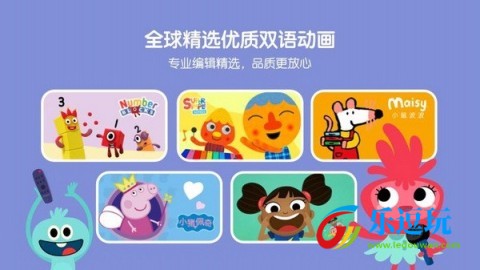 小小优趣安卓版1