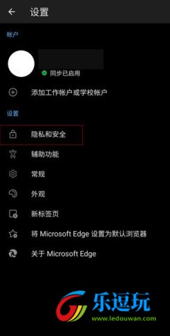 edge浏览器官网版