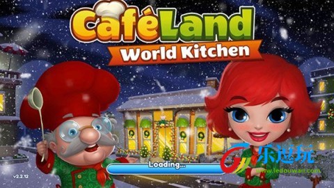 咖啡园厨房天地正版