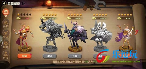 蚁族崛起wegame版