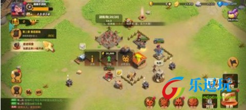 蚁族崛起wegame版