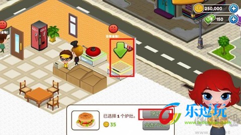 咖啡园厨房天地正版