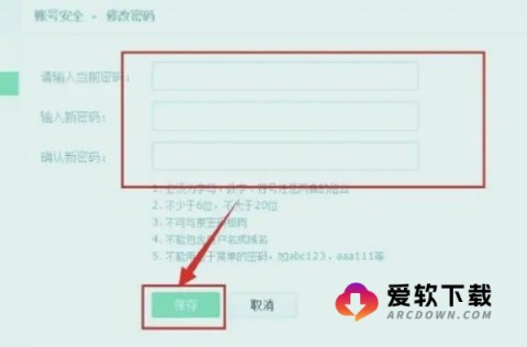 263企业邮箱企业通信软件