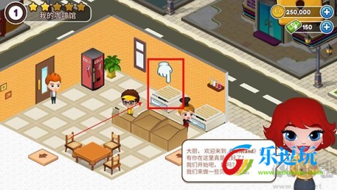 咖啡园厨房天地正版