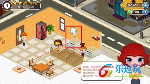 咖啡园厨房天地正版3