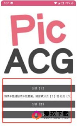 PicACG2.2.1.3.3.4
