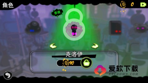 永不言弃镜世界4