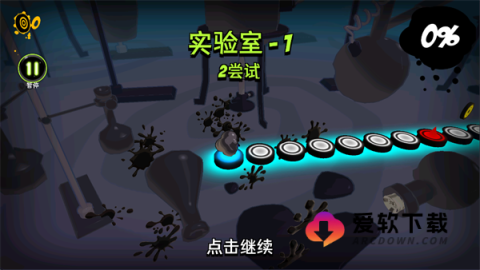 永不言弃镜世界