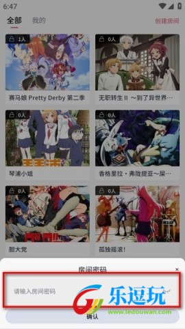 稀饭动漫2.1.5版