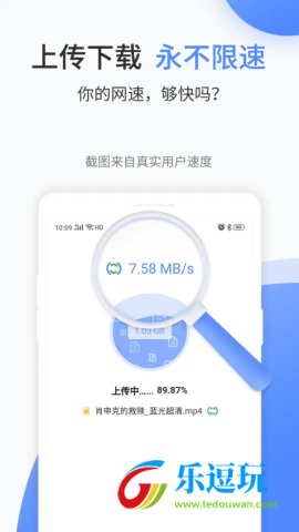 文叔叔传文件官网版