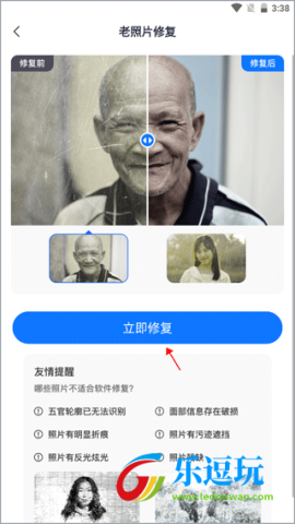 万能文字识别软件