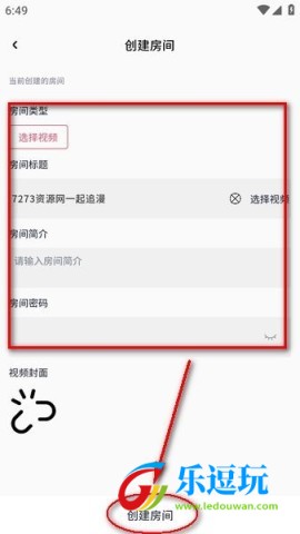 稀饭动漫2.1.5版