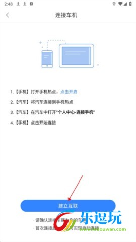 百度导航车机版