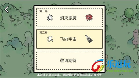 堆叠大陆官网版