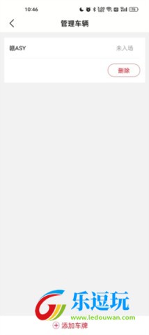 淘鲜达大润发购物平台4