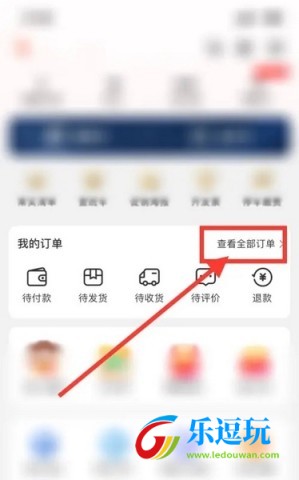 淘鲜达大润发购物平台