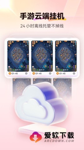 红手指脚本辅助工具5