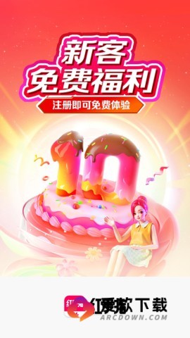 红手指脚本辅助工具3