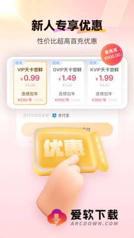 红手指脚本辅助工具4