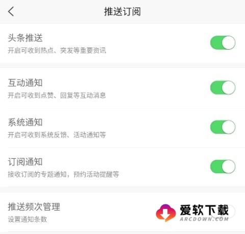 新浪新闻官方版