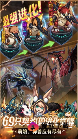 提灯与地下城内购版2