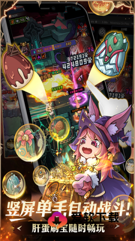 提灯与地下城内购版5