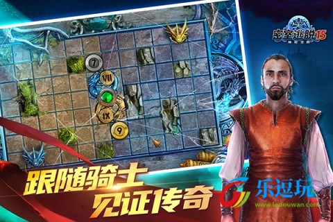 密室逃脱15神秘宫殿典藏版5