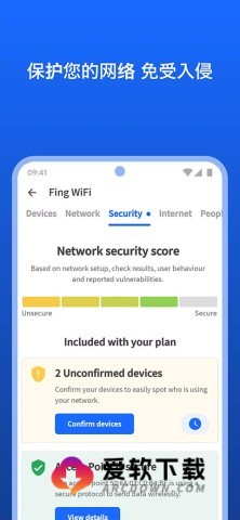 fing网络扫描仪1