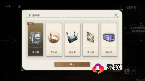 黑色信标国际服