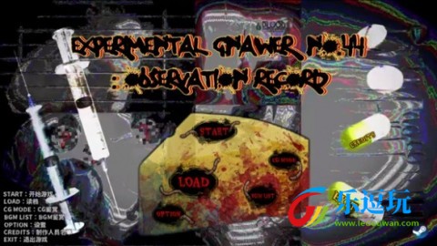 啮齿动物44号观察记录