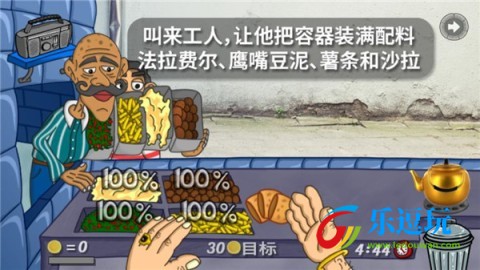 法拉费尔之王正版