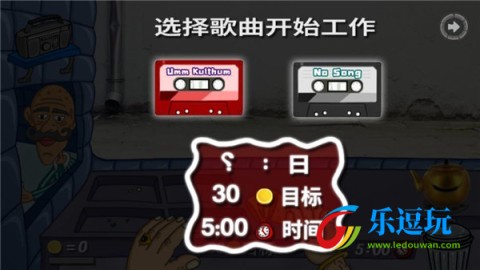 法拉费尔之王正版